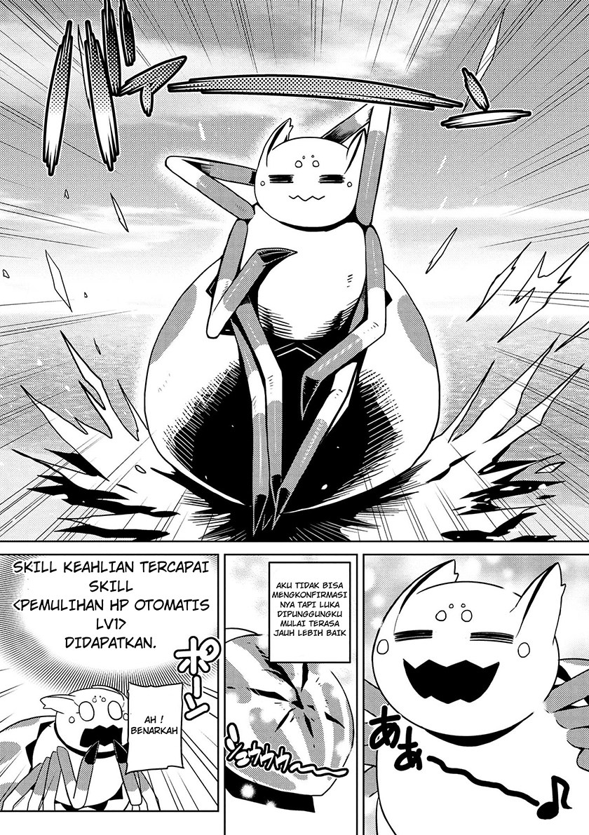 Kumo desu ga, Nani Ka?